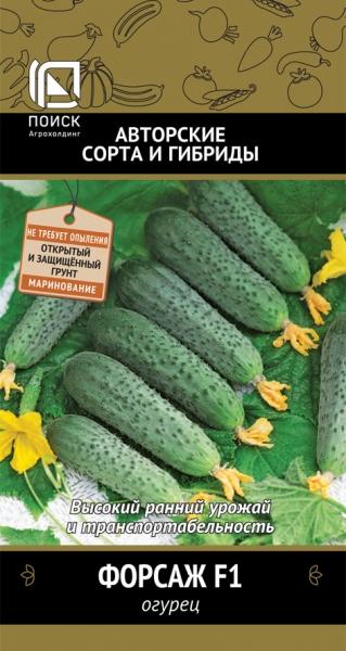Ранние огурцы? «Форсаж»!