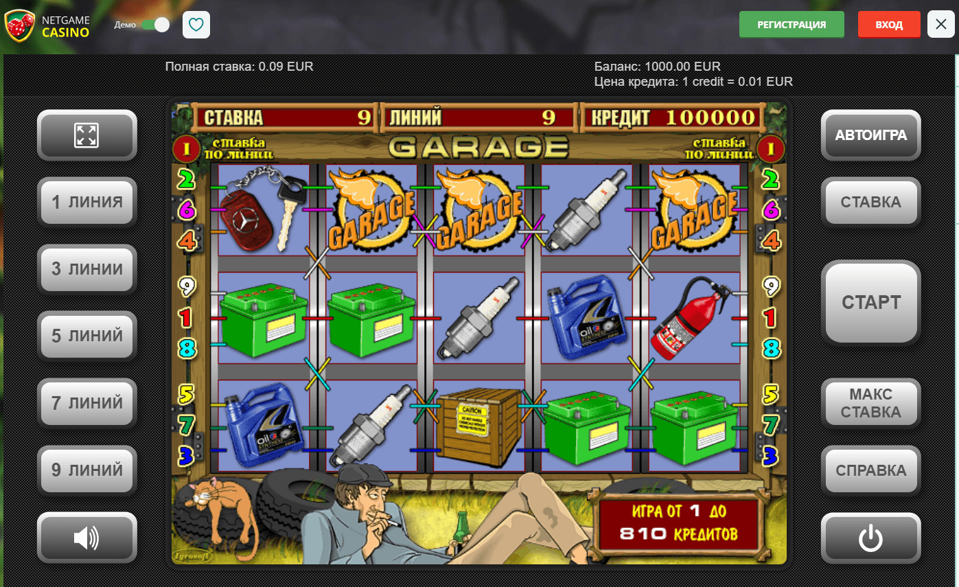Netgame игровые автоматы демо вулкан казино икс casino x зеркало на официальный